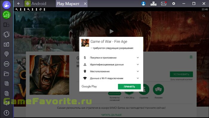 Game of War