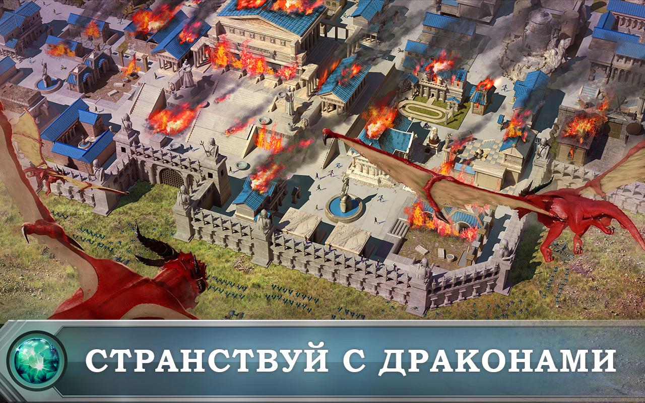 Скачать Game of War на компьютер