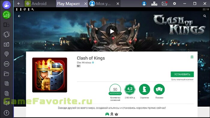 Clash of Kings