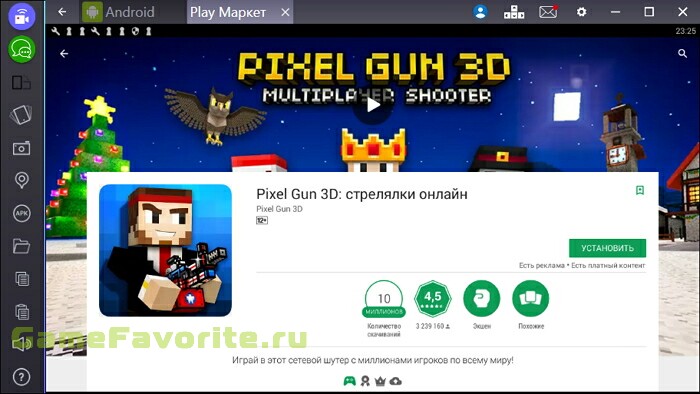 Pixel Gun 3D