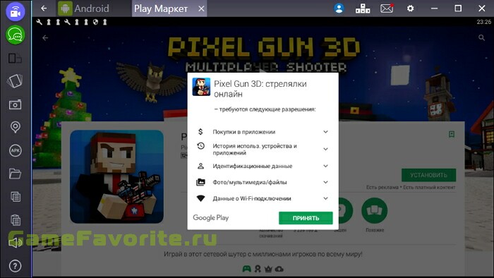 Pixel Gun 3D