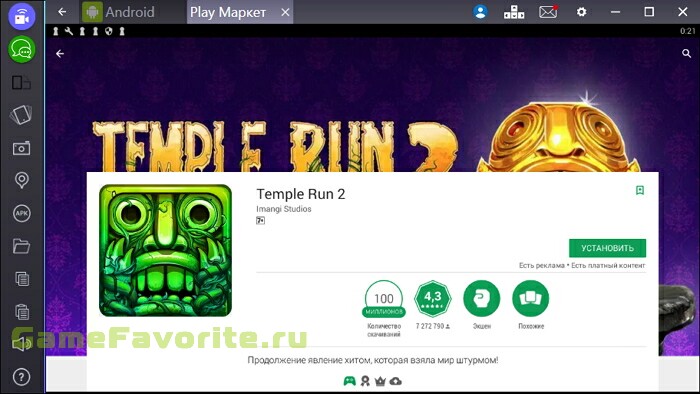 Temple Run 2