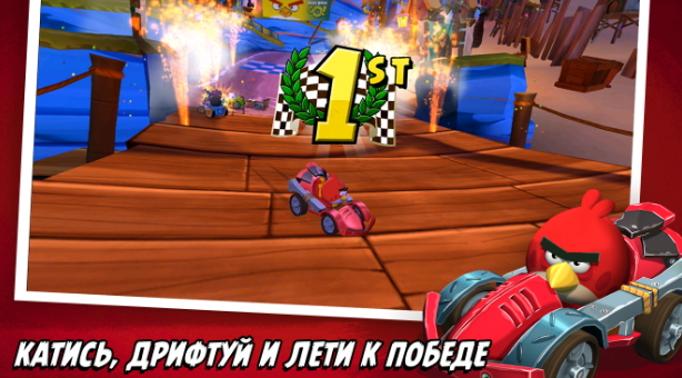 Angry Birds Go!