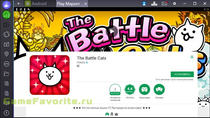 Battle Cats