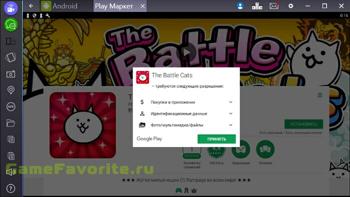 Battle Cats