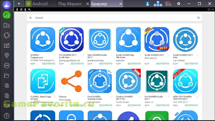 SHAREit