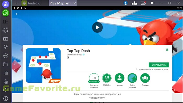 Tap Tap Dash