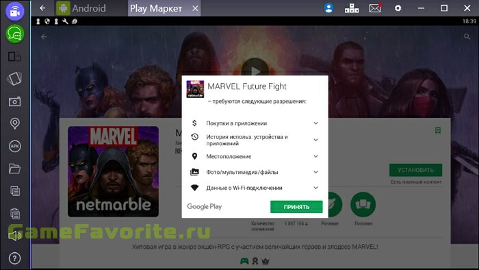 Marvel Future Fight