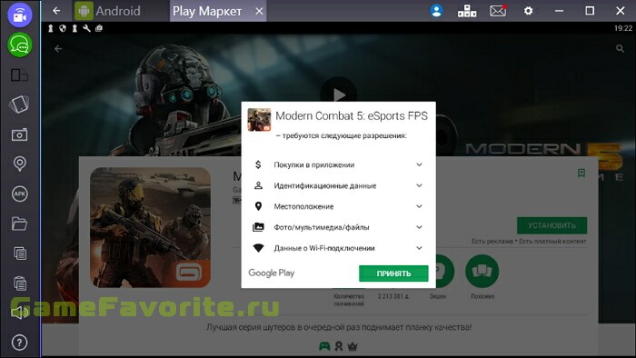 Modern Combat 5