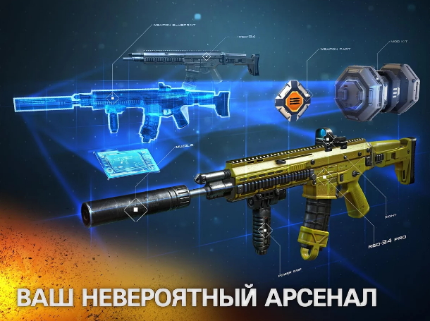 Modern Combat 5
