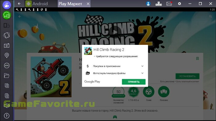 Hill Climb Racing 2