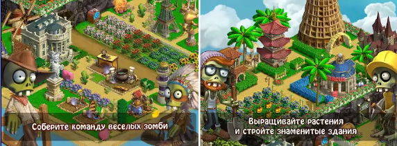 Зомби Ферма