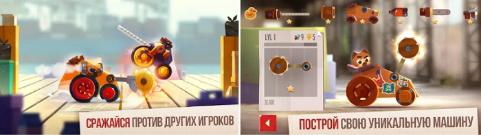 CATS: Crash Arena Turbo Stars