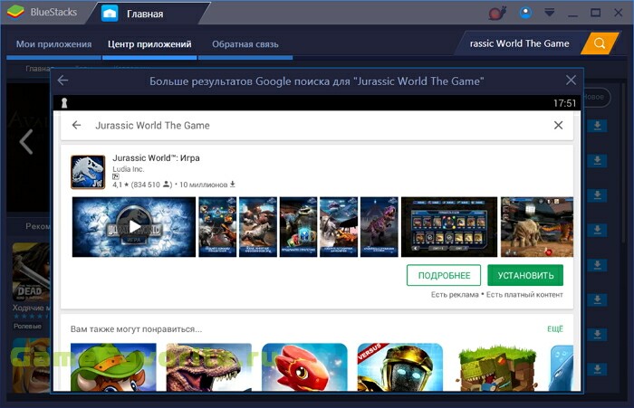 Jurassic World The Game