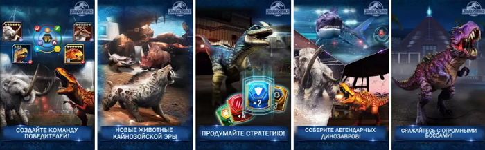Jurassic World The Game