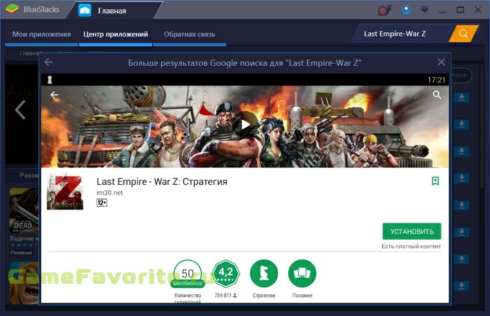 Last Empire-War Z