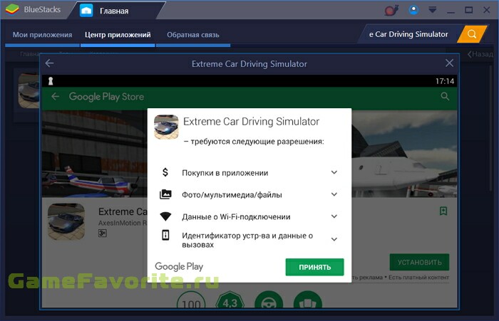 Extreme Car Driving Simulator