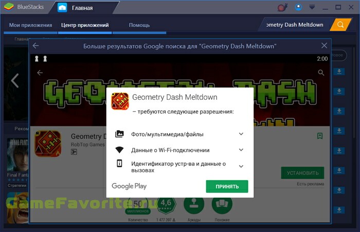 Geometry Dash Meltdown
