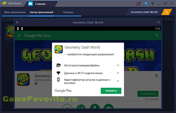 Geometry Dash World