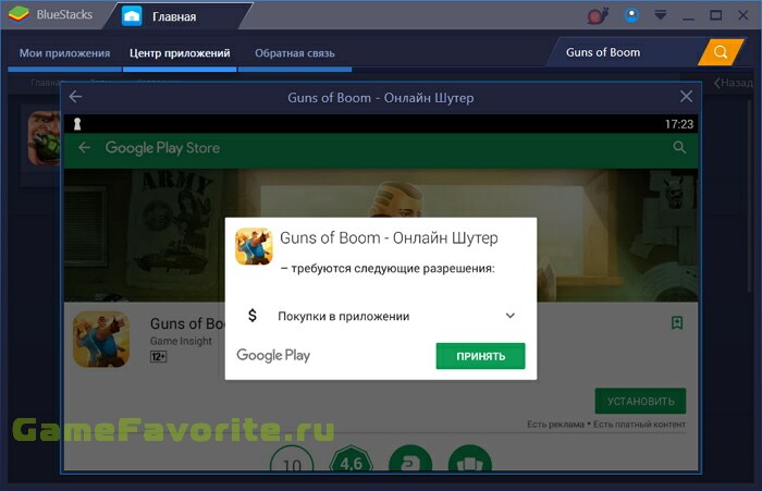 Guns of Boom