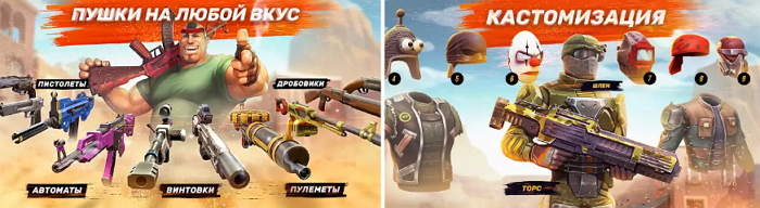 Guns of Boom