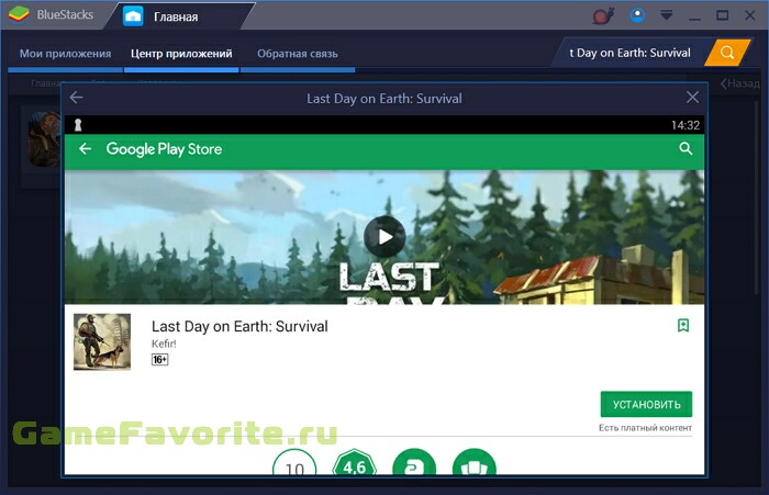 Last Day on Earth: Survival