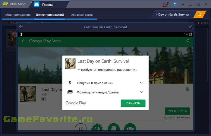 Last Day on Earth: Survival