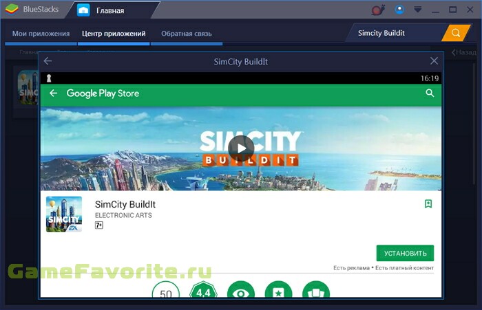 Simcity Buildit