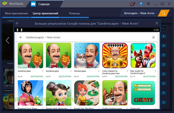 Gardenscapes – New Acres