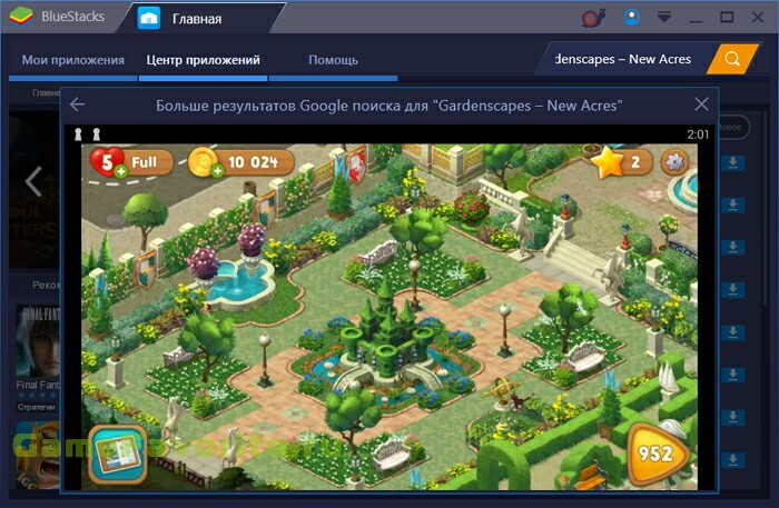 Gardenscapes – New Acres