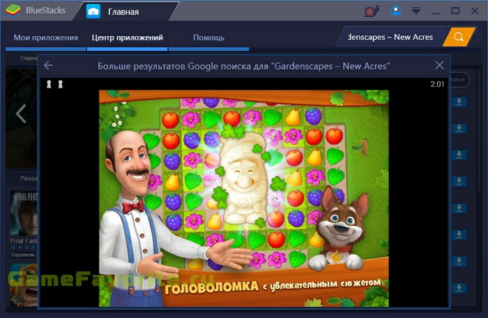Gardenscapes – New Acres