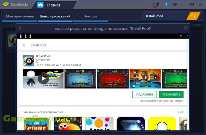 8 Ball Pool