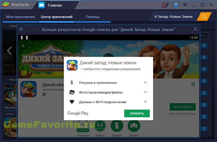 Дикий Запад: Новые Земли