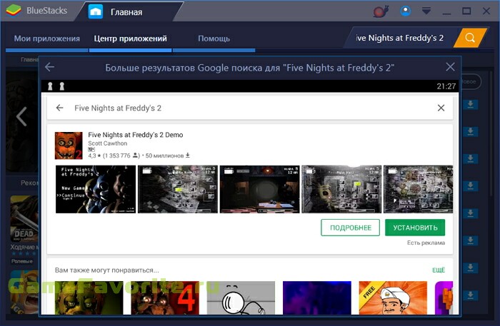 Five Nights at Freddy's 2