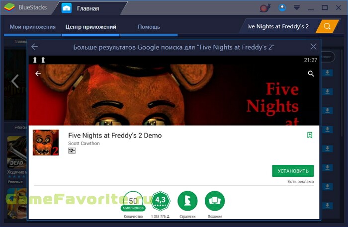 Five Nights at Freddy's 2