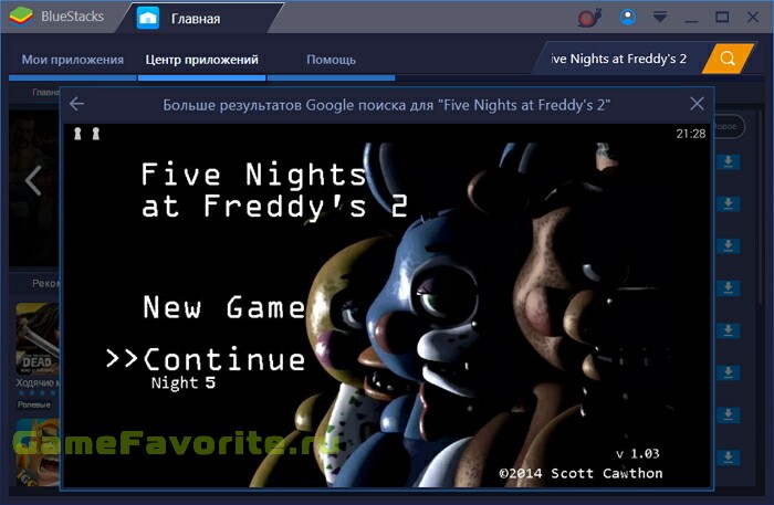 Five Nights at Freddy's 2