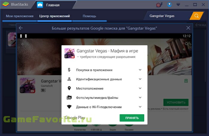 Gangstar Vegas
