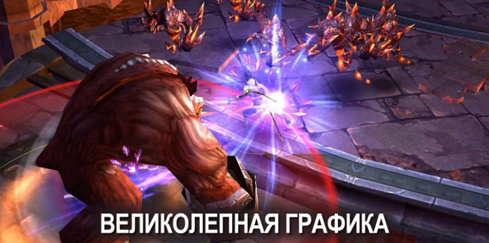 Legacy of Discord