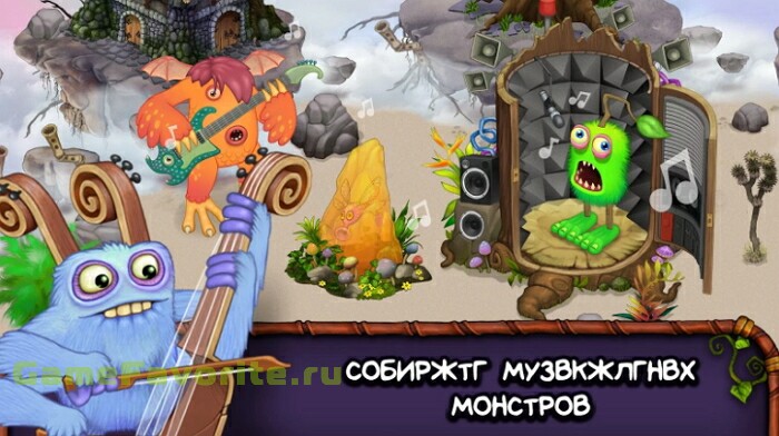 My Singing Monsters