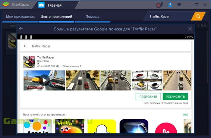 Traffic Racer