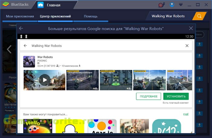 Walking War Robots