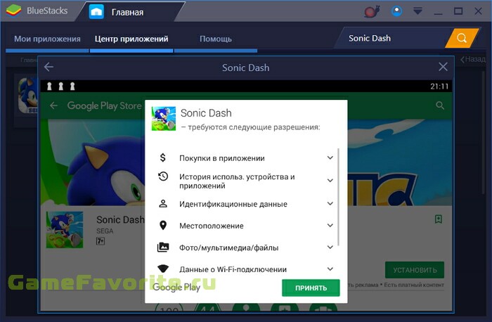 Sonic Dash