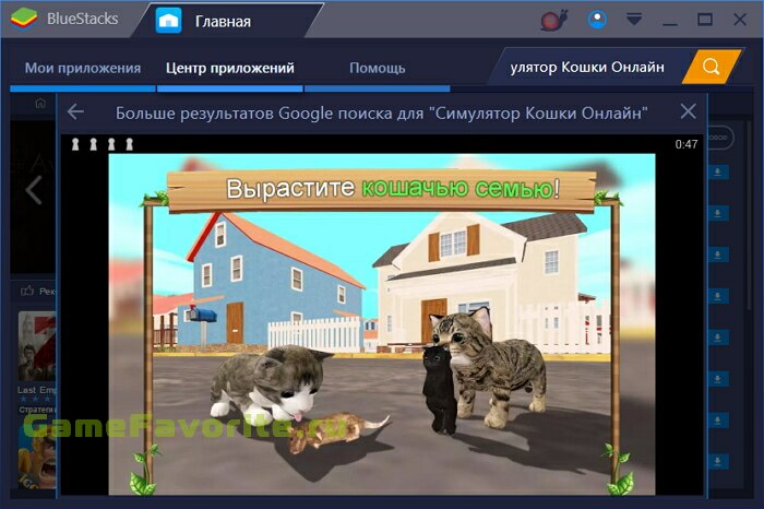 Симулятор Кошки Онлайн