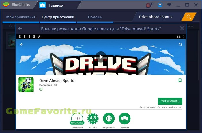 Drive Ahead! Sports