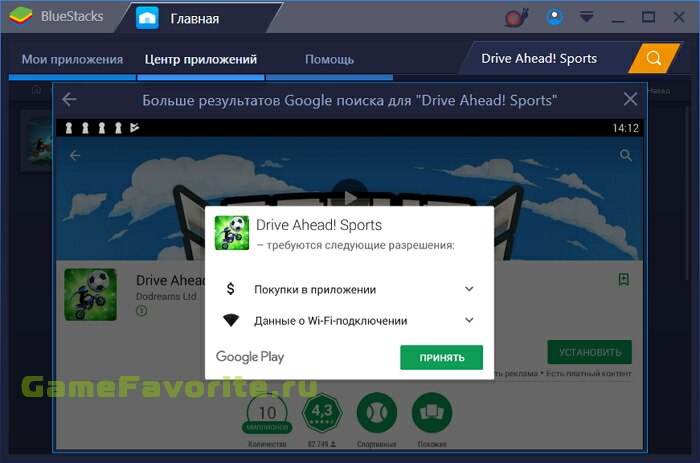 Drive Ahead! Sports
