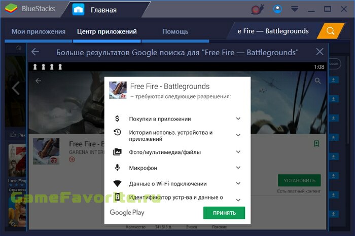 Free Fire — Battlegrounds