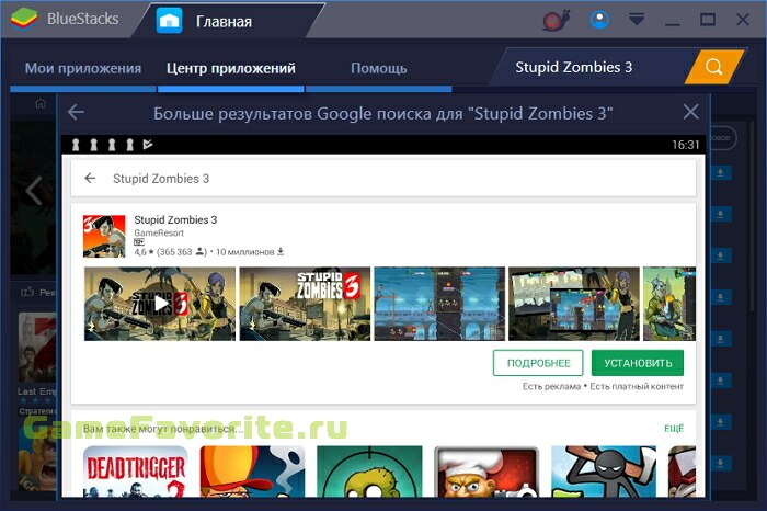 Stupid Zombies 3