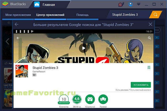Stupid Zombies 3