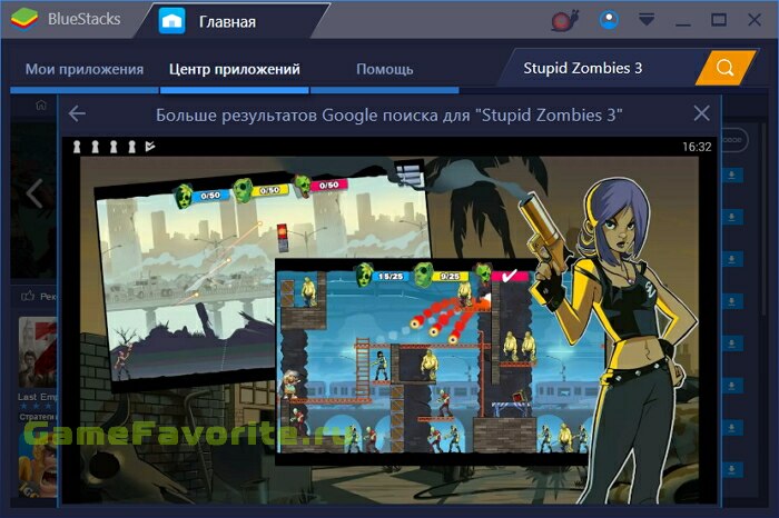 Stupid Zombies 3