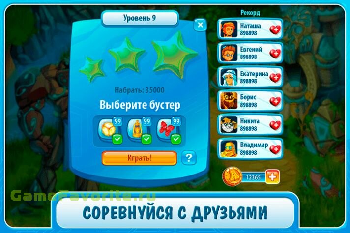 Загадки Атлантиды